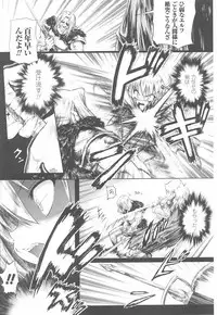 [Anthology] Tatakau Heroine Ryoujoku Anthology - Toukiryoujoku 23