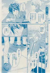 MAGAZINE BE×BOY 2014-12