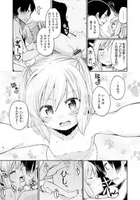 [Hota.] Love Migoro. - Lovely Time [Digital]