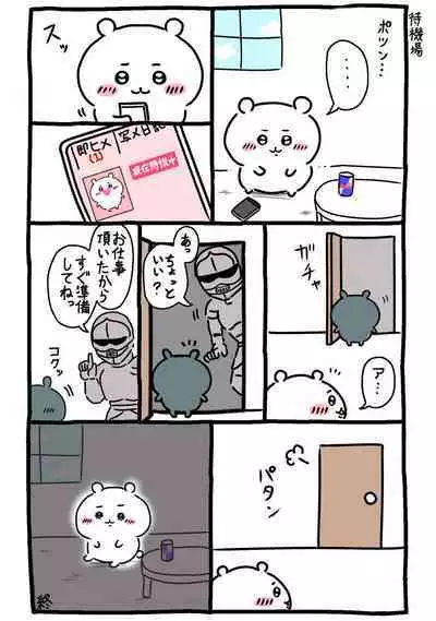 Gekkan Shounen Zoom 2023-06