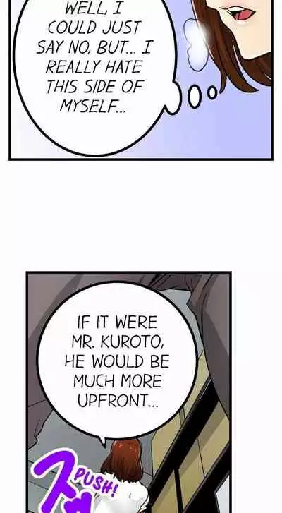 [OUMA] Just the Tip Inside is Not Sex Ch.36/36 [English] Completed