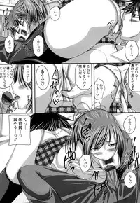 [Arsenal] Hatsujyou Milkhall