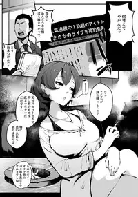 ANGEL Club 2017-10 [Digital]