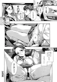 [Asagi Ryu] Oneesan to Koi Shiyou