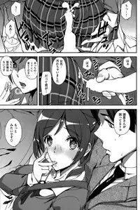 COMIC Kairakuten 2015-05