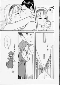 [Tama Noboru] Happy Hakusho