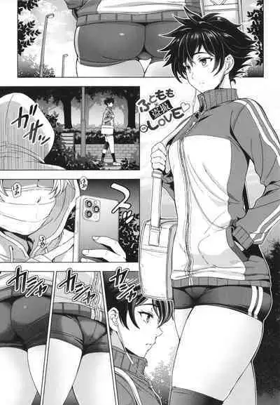 Nee Ecchi Shicha Okka