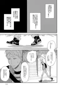 [Anthology] EROTORO R18 [Digital]