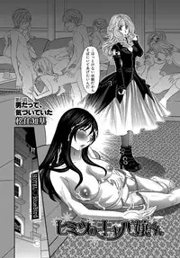 [Matsutou Tomoki] Himitsu no Cabajou-kun [Digital]