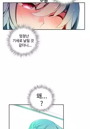 Lilith`s Cord Ch.0-36