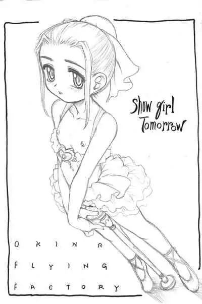 [Okina Flying Factory (OKINA)] Show girl Tomorrow (Ashita no Nadja)