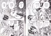 [Chikaishi Masashi] Kyokugen Inran