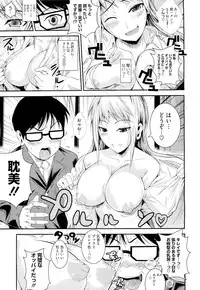 COMIC Megastore 2011-05