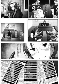 [Sakai Hamachi] MENBRAPE [Digital]