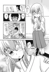 (C95) [Null Poplus (Various)] Kikuzuki Cosplay Anthology (Kantai Collection -KanColle-)