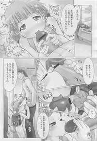 COMIC Megastore H 2010-03