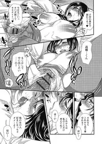 [Hattori Mitsuka] 2LDK Kitsune Tsuki [Digital]