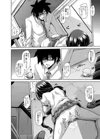 [Nikusoukyuu] Gakuen Ingu Kyouiku Ch.1-6