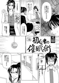 COMIC Purumelo 2006-08 Vol.1 [Digital]