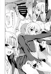 (C85) [Ninokoya (Ninoko)] Boku to Kirigiri-san no Nanokakan Sensou (Danganronpa)