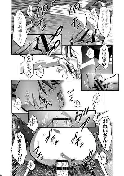 [Gambler Club (Kousaka Jun)] PM GALS Soushuuhen (Pokémon) [Digital]