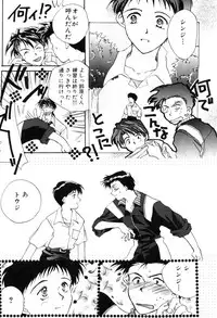 [Anthology] SUMMER CHILDREN (Neon Genesis Evangelion)