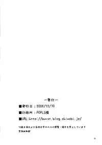 (C77) [eins (Kurata Tomo)] Usagisan ni Goyoujin!! (Touhou Project)