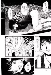 [Library] Akai Gakkou