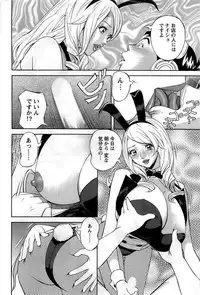 Action Pizazz DX 2008-10