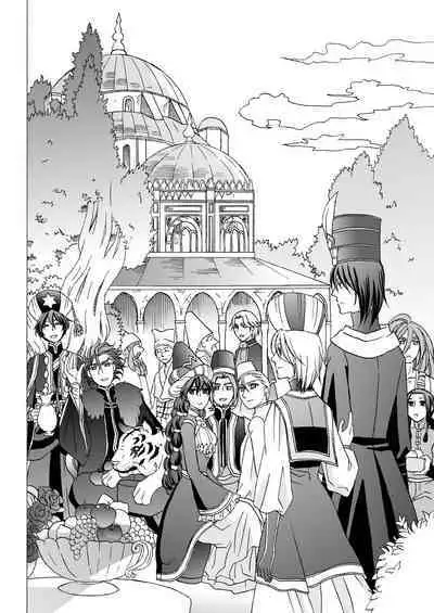 'Kaibutsu / Ibara no Ou'