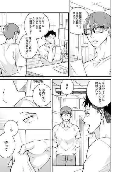 "I will dedicate myself to you, Captain."