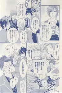 MAGAZINE BE×BOY 2015-03