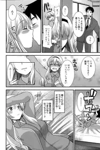 Action Pizazz Special 2015-05