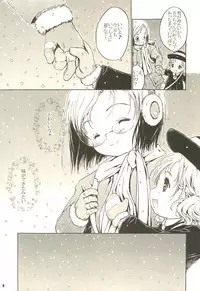 [Shiawase Manjuu (Shiawase 1500)] Shiawase Strawberry (Ichigo Mashimaro)