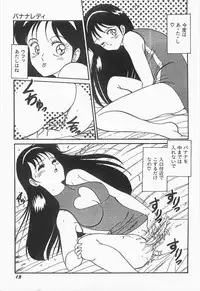 [Moriya Neko] Bust line