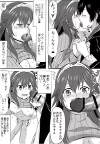 (C88) (Little★Cosmos [Ayano Rumi]) Netorare Princess Lucina (Fire Emblem Awakening)
