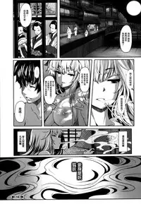 [Shiokonbu] Koimaguwai [Chinese] [無邪気漢化組X无毒汉化组]