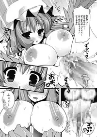 [Anthology] Monster Shoujo to no Retsujou - Lust des Monsters Mädchen [Digital]