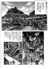 [Kasukabe Hazime] A BAND APART