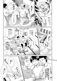 [Shirota Kurota] Bishoujo ga Kijyoui de Gattsun Gattsun de Hageshiku Yurasu Eroboin