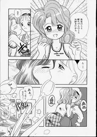 [Tama Noboru] Happy Hakusho