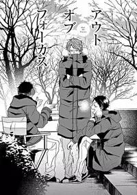 [Sasakawa Kanoko] Hajimete wa Mechakucha Hageshii