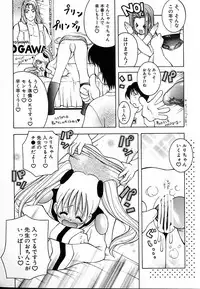 [Kashi Michinoku] THE NEW MOVEMENT