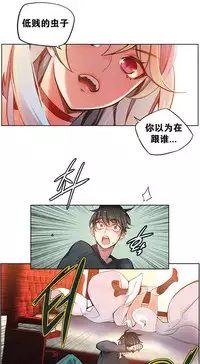 [Juder] Lilith`s Cord Ch.1-11 [Chinese]