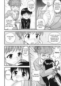 [Juan Gotoh] Doutei Hakusho - Virgin White Book [English] [sirC]