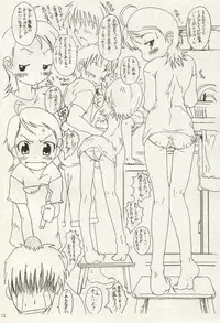 [Shirando] Ojamajo Ojamanga vol.1 extra (Ojamajo Doremi) [Lolicon]