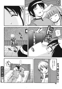 COMIC 0EX Vol. 22 2009-10