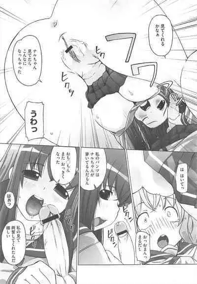 COMIC Megastore H 2010-06