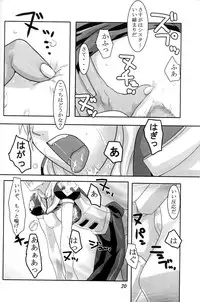 [Kigeki Banzai (Suzuhara Kouki)] Kokujuujisai (Chrono Crusade)