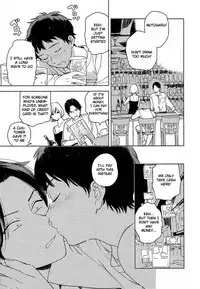 [Tamekou] Deichuu no Hasu [English]